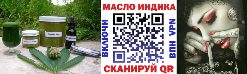 Cannafood марихуана  Котовск 