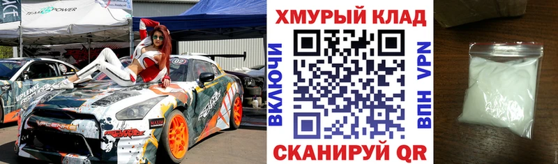 купить  цена  Котовск  Героин хмурый 