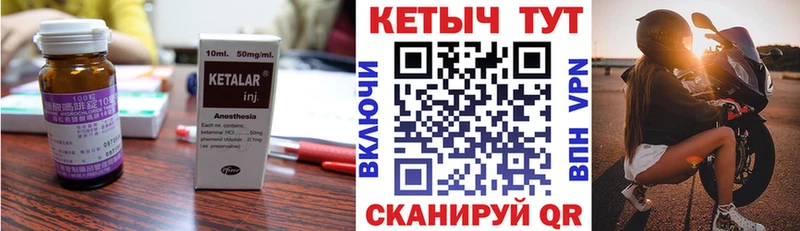 КЕТАМИН VHQ  где купить наркоту  Котовск 