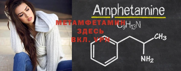 марки nbome Приозерск