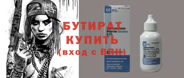 Альфа ПВП Балахна