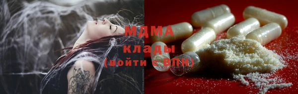 Альфа ПВП Балахна