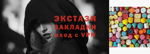 ГАЛЛЮЦИНОГЕННЫЕ ГРИБЫ Балабаново