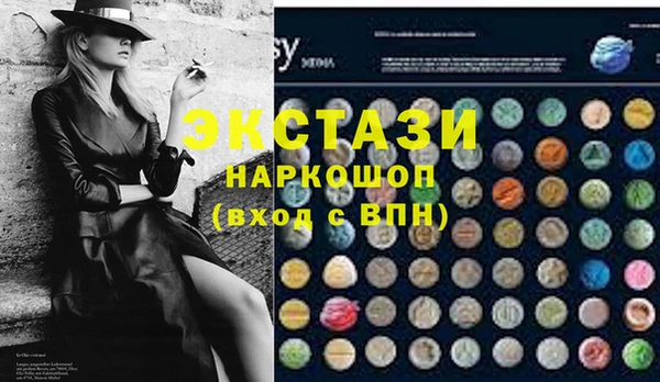 Альфа ПВП Балахна