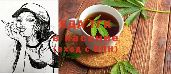 ГАЛЛЮЦИНОГЕННЫЕ ГРИБЫ Балабаново