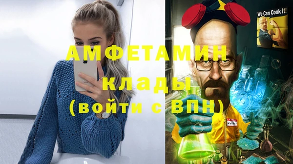 Альфа ПВП Балахна