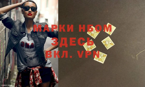ГАЛЛЮЦИНОГЕННЫЕ ГРИБЫ Балабаново
