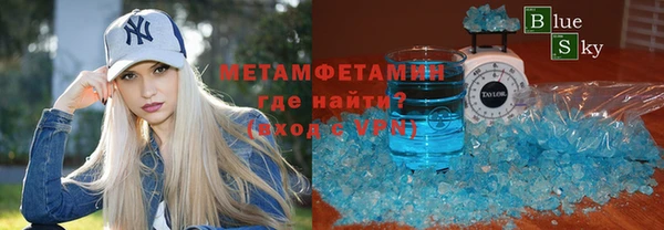 ГАЛЛЮЦИНОГЕННЫЕ ГРИБЫ Балабаново