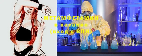 Альфа ПВП Балахна