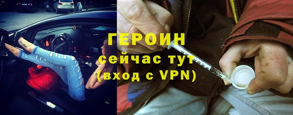 Альфа ПВП Балахна