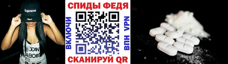 Первитин кристалл  ссылка на мегу ТОР  Котовск  купить наркотики сайты 