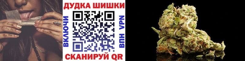 Конопля White Widow  Котовск 